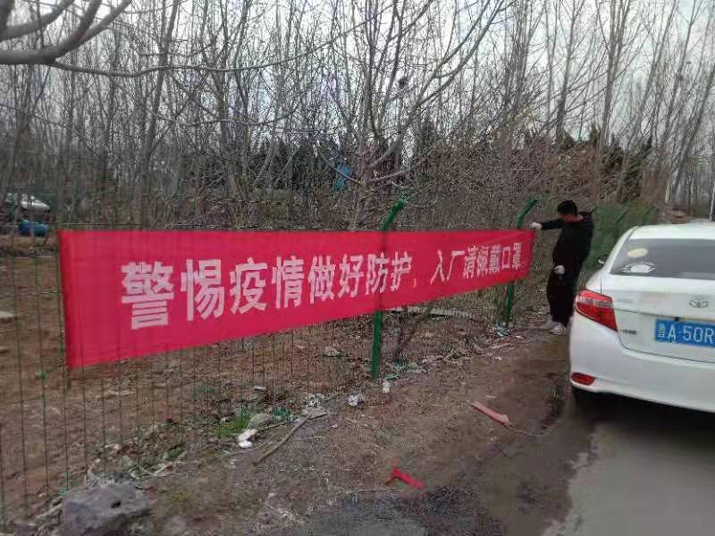 面對(duì)疫情，我公司平穩(wěn)健康發(fā)展策略