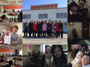 山東魯東環(huán)?？萍加邢薰?017年度年終會(huì)